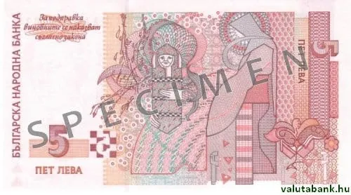 5 лв bankjegy hátlap
