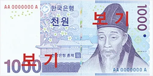 1000 ₩ bankjegy