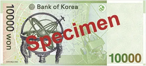 10000 ₩ bankjegy hátlap