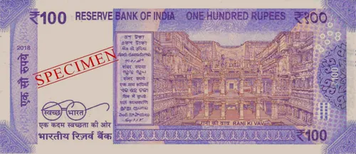 100 ₹ bankjegy hátlap