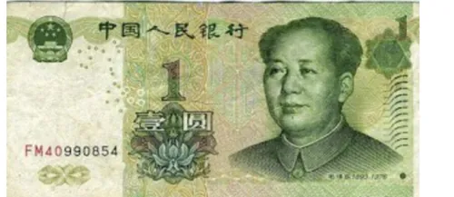 1 ¥ bankjegy hátlap