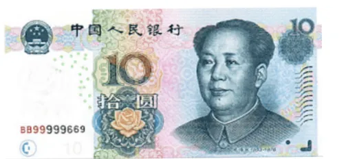 10 ¥ bankjegy hátlap