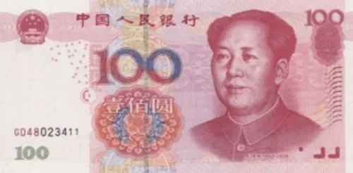 100 ¥ bankjegy hátlap
