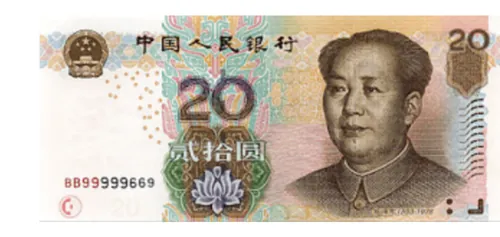 20 ¥ bankjegy hátlap