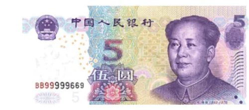 5 ¥ bankjegy hátlap