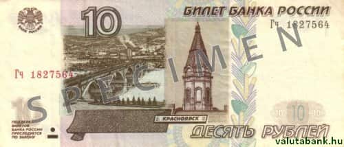10 rubeles címlet eleje - Orosz rubel bankjegy - RUB