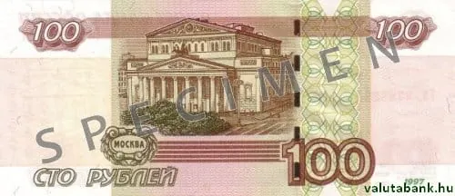 100 ₽ bankjegy hátlap