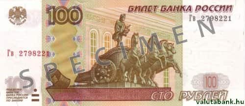 100 rubeles címlet eleje - Orosz rubel bankjegy - RUB