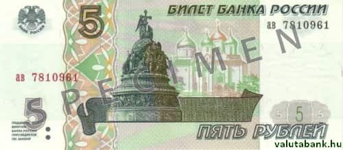 5 rubeles címlet eleje - Orosz rubel bankjegy - RUB