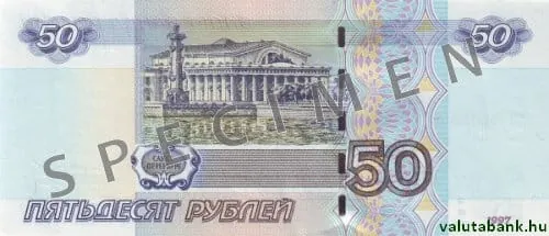 50 ₽ bankjegy hátlap
