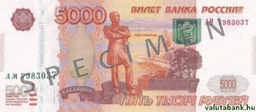 5000 rubeles címlet eleje - Orosz rubel bankjegy - RUB