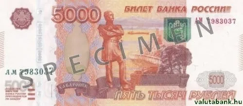 5000 ₽ bankjegy