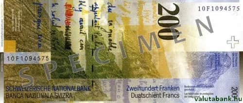 200 frankos címlet hátulja - Svájci frank bankjegy - CHF