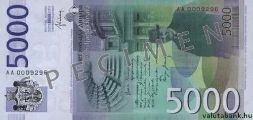 5000 дин bankjegy hátlap