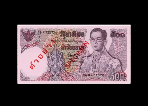 500 ฿ bankjegy