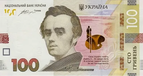 100 ₴ bankjegy