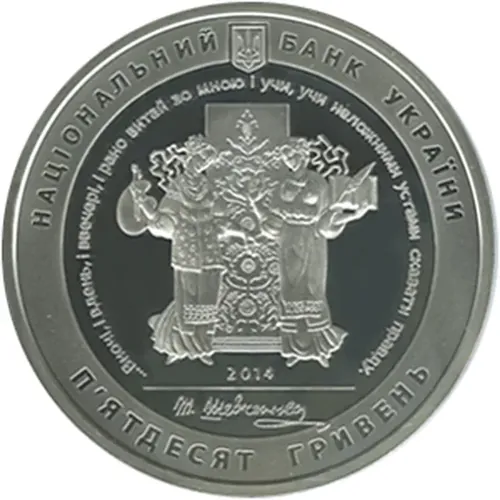 200 ₴ bankjegy